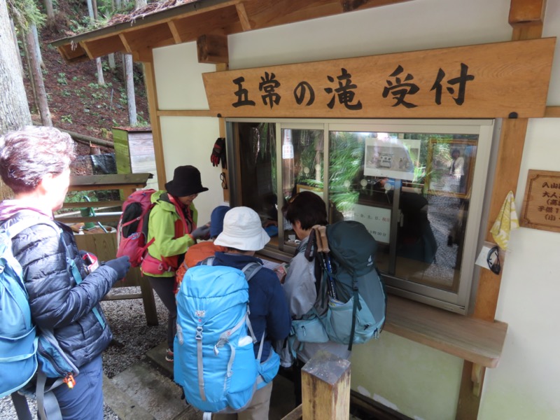 日和田山、物見山